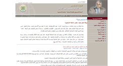Desktop Screenshot of drkader.com
